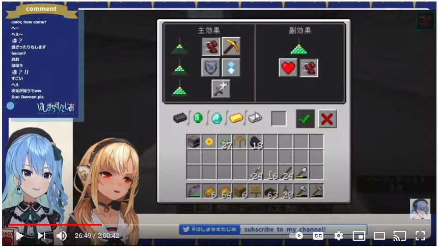 Hololive Vtuber Hoshimachi Suisei (left) playing Minecraft with fellow Vtuber Shiranui Flare (right)